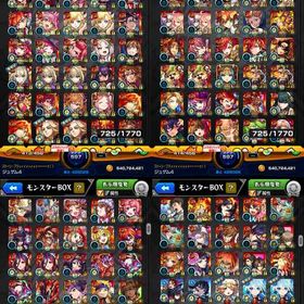 モンスト‼️10年最強垢‼️オーブ1700個 ヤクモ所持 ガチャ★5★6 50体以上オーブ1700個 マサムネ所持 ガチャ★5★6 50体以上オーブ1500以上所持 エル ルシファー ヤクモ所持 ガチャ限50体以上オーブ1600以上所持 ヤクモ所持 ガチャ限50体以上 はじめてでも安心 90日補償つきアカウントlock_outline モンスト 高難易度代行ヤクモ+オーブ2400個+★6★5キャラ(ランダム) 初期垢本日限定価格✰過去最高峰✰◢黎絶4種,チェルノなど最強運極◢❖デティ...初心者向け 水最強ノーピタルやデティアカル運極アカウント販売引退垢オーブ2000以上所持 ヤクモ所持 ガチャ限50体以上最近までやって垢オーブ20000個モンスト轟絶運極27種・不死川・ニケ・パンサー・ジョーカー・ラファエルα...オーブ2000以上所持 ヤクモ所持 ガチャ限50体以上オーブ1700個以上 マサムネ所持 ガチャキャラ50体以上オーブ1600以上所持 ヤクモ所持 ガチャ限50体以上遊戯王コラボ第2弾 遊戯&闇遊戯&ブラックパラディン運極 ...引退モンストID9桁古参アカウント⭐️クリスマスα3種運極✦マルタラック180✦木紋章5000以上⭐️オーブ1500以上所持 ルシファー所持 ガチャ限50体以上最終値下げ！引退するのでお譲り致します！ ガチャ限1500⤴︎︎︎ ソロアムマラ可能！星墓ソロ制覇済！ 強垢オーブ1800以上所持 ヤクモ所持 ガチャ限50体以上轟絶運極43種・ランカ・ジュゲム・ジャヒーα・忍野忍・ニケ・エリ...オーブ1500以上所持 エル ルシファー ヤクモ所持 ガチャ限50体以上引退垢、ゼーレ、チェルノ運極、ガチャ限1619エル3体+ルシファー+オーブ3700個+限定20-35体+★5★6キャラ130～22...☘️α&通常コンプ☘️マルタ運極☘️ニュートン運極☘️神農運極☘️引...オーブ1400個 エル所持 ガチャ★5★6 50体以ワルキューレ・ランカ・シェリル・ジュゲム・ジャックα・ニケ・ヤ...引退品オーブ1200以上所持 ヤクモ所持 ガチャ限50体以上☘️α&通常コンプ☘️マルタ運極☘️ニュートン運極☘️神農運極☘️引...モンストガチャ限2055運極1404！古参垢紋章力30000！チェルノゼー...轟絶運極1種・ワルキューレ・ランカ・シェリル・アンドロイドダイ...