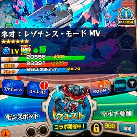 モンスト（ネオMV 運極）三途運極 アカウントモンストログインのみガチャ限800↑ はじめてでも安心 90日補償つきアカウントlock_outline オーブ1600以上所持 ヤクモ所持 ガチャ限50体以上モンスターストライクオーブ大量垢☆引退垢☆ガチャ限1240体 黎絶2/轟絶40/運極1130↑/ゼーレ･グランギ...引退垢モンスト引退垢引退超激・コラボ限定多数 オーブ1600以上所持 ヤクモ所持 ガチャ限50体以上御坂美琴ラック60.星野ルビーラック50アカウント販売引退垢 値下げ交渉可能オーブ1600以上所持 ヤクモ所持 ガチャ限50体以上ルシファー+ヤクモ+オーブ1500個+★6★5キャラ(ランダム) 初期垢ルシファー+ヤクモ+オーブ1300個+★6★5キャラ(ランダム) 初期垢ガチャ限運極２種 ヤクモ運極 アルセーヌα運極【早く売りたいので大特価！！】【至急お金が必要なので大特価！！】モンスト引退紋章力20000ルビー運極垢モンスト引退垢 値下げあり！辞めるので売りますやらなくなったので引退しますアカウント販売引退タイムセール！！引退販売 コラボキャラ多数【値下げ中】ある程度の主要キャラあります！★ガチャ限460⤴︎運極達成数237⤴︎ネオ、エル等限定多数所持アカウント販売格安で販売‼️※金額ご相談ください。モンスト 廃課金古参アカウント引退垢【引退アカ】ランク615オーブ2000以上‼️限定コラボ多数！ログイン...モンスト触ってない垢モンすと