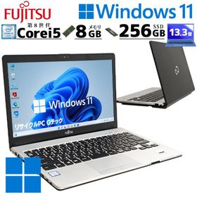 中古パソコン 富士通 LIFEBOOK S938/S Windows11 Pro Core i5 8250U メモリ 8GB SSD 256GB 13.3型 無線LAN Wi-Fi WEBカメラ 13インチ B5 本体 3ヶ月保証 WPS Off