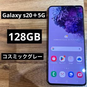 C770 docomo SIMロック解除済みGalaxy S20+ 5G