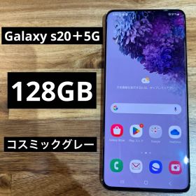 C771 docomo SIMフリーGalaxy S20+ 5G