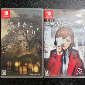 【Switch】春ゆきてレトロチカ &東京サイコデミック(セット売り)