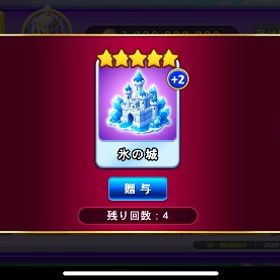 カード販売各種1枚500円 | ゴールデンホイヤーのアカウントデータ、RMTの販売・買取一覧