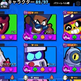 引退垢 | ブロスタ(ブロウルスターズ)のアカウントデータ、RMTの販売・買取一覧