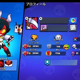 ■限定スキン+資源多数所持アカウント | ブロスタ(ブロウルスターズ)のアカウントデータ、RMTの販売・買取一覧