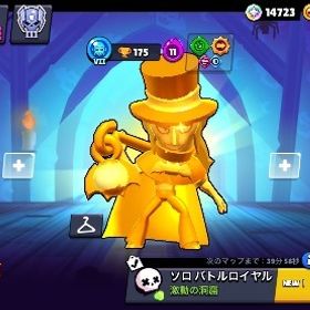 モーティス金スキン多数 | ブロスタ(ブロウルスターズ)のアカウントデータ、RMTの販売・買取一覧