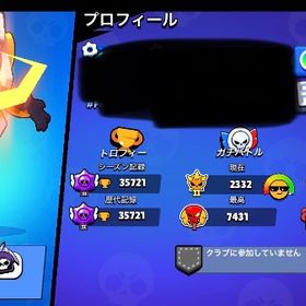 超急ぎ‼️引退垢パワー11×41体 | ブロスタ(ブロウルスターズ)のアカウントデータ、RMTの販売・買取一覧