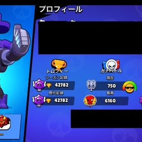 🏆42700 古参スキンあり！97キャラ所持！！ | ブロスタ(ブロウルスターズ)のアカウントデータ、RMTの販売・買取一覧