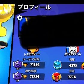 パワー11×71体🌈エメラルド272個垢！ | ブロスタ(ブロウルスターズ)のアカウントデータ、RMTの販売・買取一覧