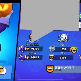 引退品エイリアン1古参垢 | ブロスタ(ブロウルスターズ)のアカウントデータ、RMTの販売・買取一覧