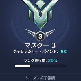 PC 現マスター 電話番号登録不要 ow1 現在入手不可スキン保有 | オーバーウォッチ2(OW2)のアカウントデータ、RMTの販売・買取一覧