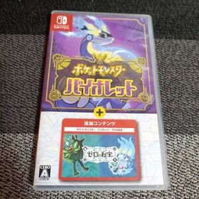 【Switch】 ポケットモンスター バイオレット＋ゼロの秘宝 ポケモン