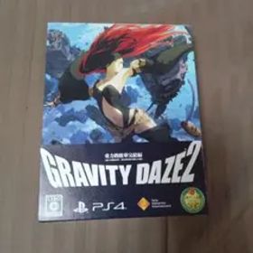GRAVITY DAZE 2 初回限定版