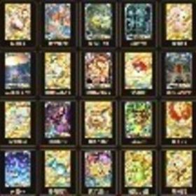 在庫検索 組み合わせ自由！初期垢取扱店 | ポケポケ(ポケモンTCGポケット)のアカウントデータ、RMTの販売・買取一覧