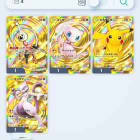 引退 ガチャ100連以上可能 | ポケポケ(ポケモンTCGポケット)のアカウントデータ、RMTの販売・買取一覧