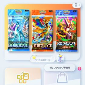 playerLv44 EX以上298枚 総獲得枚数4669枚 クラウン4種 | ポケポケ(ポケモンTCGポケット)のアカウントデータ、RMTの販売・買取一覧