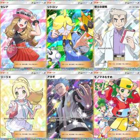 格安！☆2トレード 1枚100円〜 | ポケポケ(ポケモンTCGポケット)のアカウントデータ、RMTの販売・買取一覧