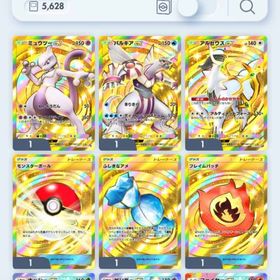 クラウン6枚 引退のため販売 大幅値下げ中‼️ | ポケポケ(ポケモンTCGポケット)のアカウントデータ、RMTの販売・買取一覧