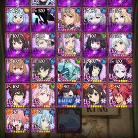 確認用 | グラクロのアカウントデータ、RMTの販売・買取一覧