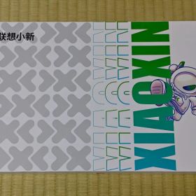 Lenovo Xiaoxin Pad Pro 2025 8G 256GB