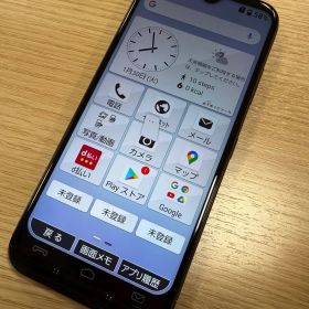 【ランクB】あんしんスマホ KY-51B ネイビー SIMフリー