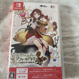 コウエイカガク(KOEI)のソフィーのアトリエ ～不思議な本の錬金術士～ DX(家庭用ゲームソフト)