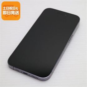 良品中古 SIMフリー iPhone14 Pro 512GB ディープパープル スマホ 中古あすつく 土日祝発送 即日発送