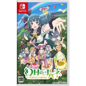 Nintendo Switch スイッチソフト幻日のヨハネ -NUMAZU in the MIRAGE-(ヌマヅインザミラージュ) 通常版 ビサイド(家庭用ゲームソフト)