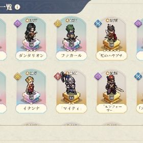 鈴蘭の剣 アカウント販売