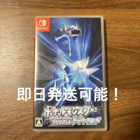 ポケットモンスター ブリリアントダイヤモンド Nintendo Switch