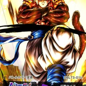 ドラゴンボールレジェンズ 合体戦士多数