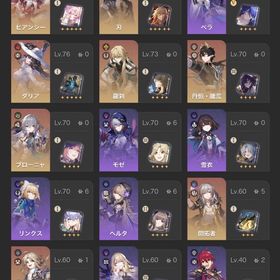 引退垢 | 崩壊スターレイル(崩スタ)のアカウントデータ、RMTの販売・買取一覧