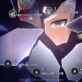 アーチャー3凸 セイバー1凸＋餅あり | 崩壊スターレイル(崩スタ)のアカウントデータ、RMTの販売・買取一覧