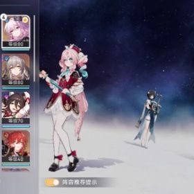 引退垢8 | 崩壊スターレイル(崩スタ)のアカウントデータ、RMTの販売・買取一覧