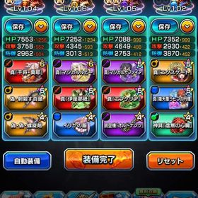 衛宮士郎 他 真装備有 | グラサマ(グランドサマナーズ)のアカウントデータ、RMTの販売・買取一覧