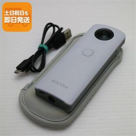 超美品 RICOH THETA SC White 即日発送 コンデジ RICOH 本体 あすつく 土日祝発送OK