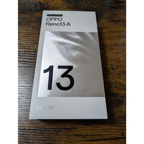 オッポ(OPPO)の【新品未使用】OPPO Reno13 A ルミナスネイビー(スマートフォン本体)