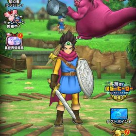 ドラクエタクト