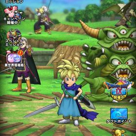 ドラクエタクト