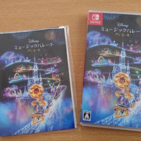 特典付きディズニーミュージックパレード