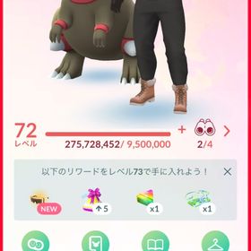 【2019年垢作成🔥】🌿色ミュウツー100 色レックウザ100 激強垢⚡️ | ポケモンGOのアカウントデータ、RMTの販売・買取一覧
