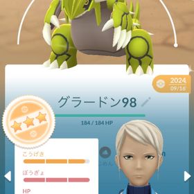 グラードン 色違い TL50 | ポケモンGOのアカウントデータ、RMTの販売・買取一覧
