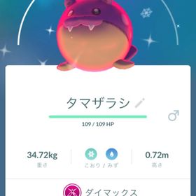 totoさま専用 | ポケモンGOのアカウントデータ、RMTの販売・買取一覧