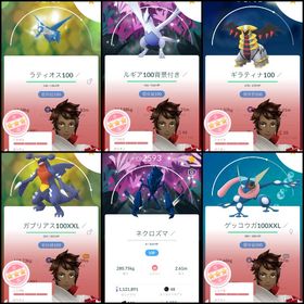 🥇ミニアカウントTL43🥇背景付きルギア💯・伝説個体値💯:3体・✨背景付き色違いネクロズマ | ポケモンGOのアカウントデータ、RMTの販売・買取一覧