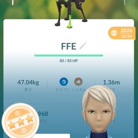 引退垢 ジガルデ98% グラードン98% 合体ブラックキュレム | ポケモンGOのアカウントデータ、RMTの販売・買取一覧