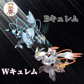 (ミドリ様)レイド代行 | ポケモンGOの代行、RMTの販売・買取一覧