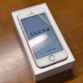Apple iPhone SE ローズゴールド 本体