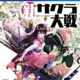 【中古】 新サクラ大戦 新価格版／PS4