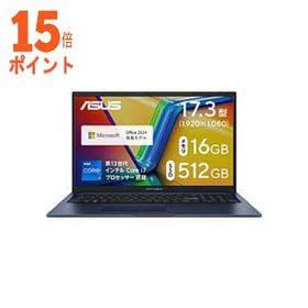 15倍ポイント ノートパソコン Vivobook 17 クワイエットブルー X1704VA-I7165WS ［17.3型 Windows11 H…