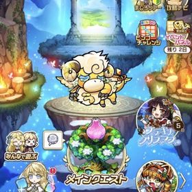 初期垢！グランドカコイ＋グランドムオン＋アイ等 | コトダマンのアカウントデータ、RMTの販売・買取一覧